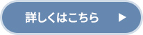 SIZE 耐荷重100kg 重量約6.1kg