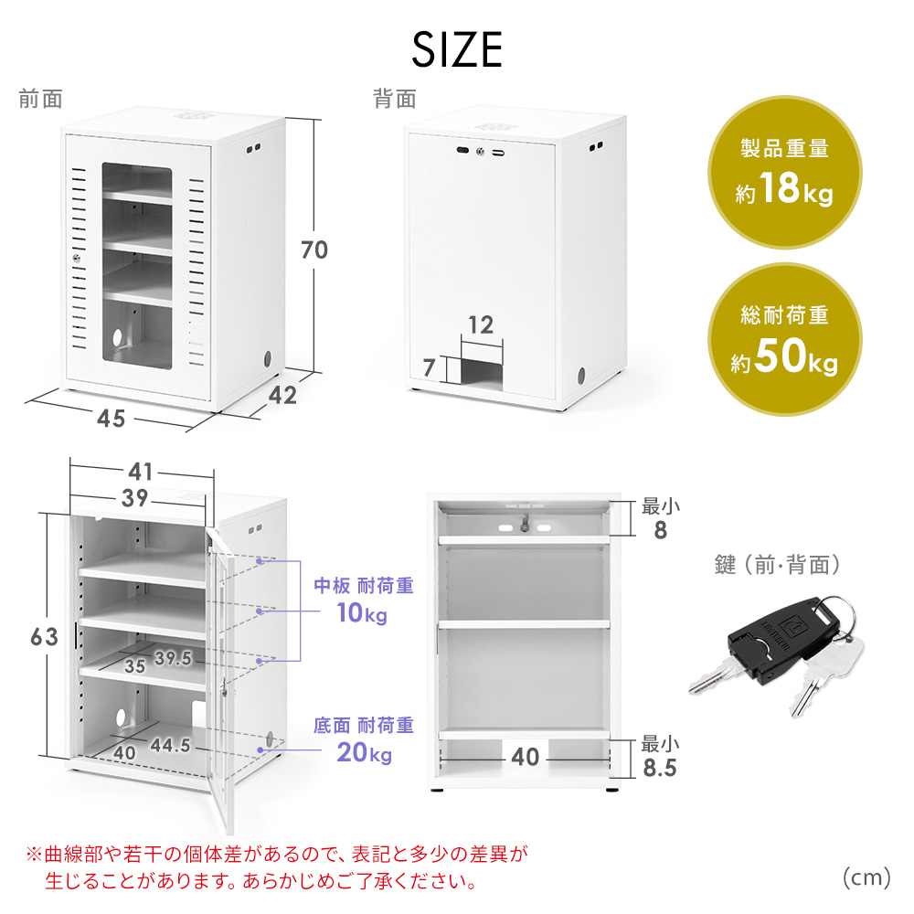 SIZE 製品重量約18kg 総耐荷重約50kg