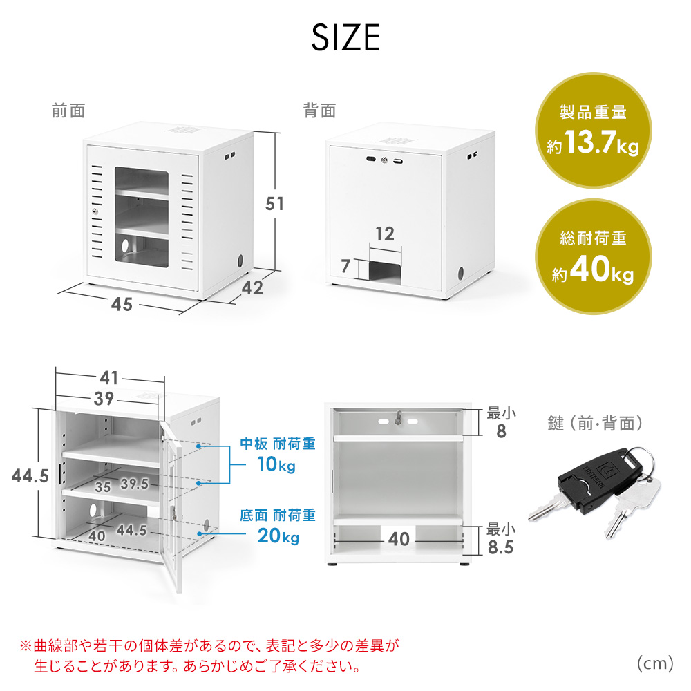 SIZE 製品重量約13.7kg 総耐荷重約40kg