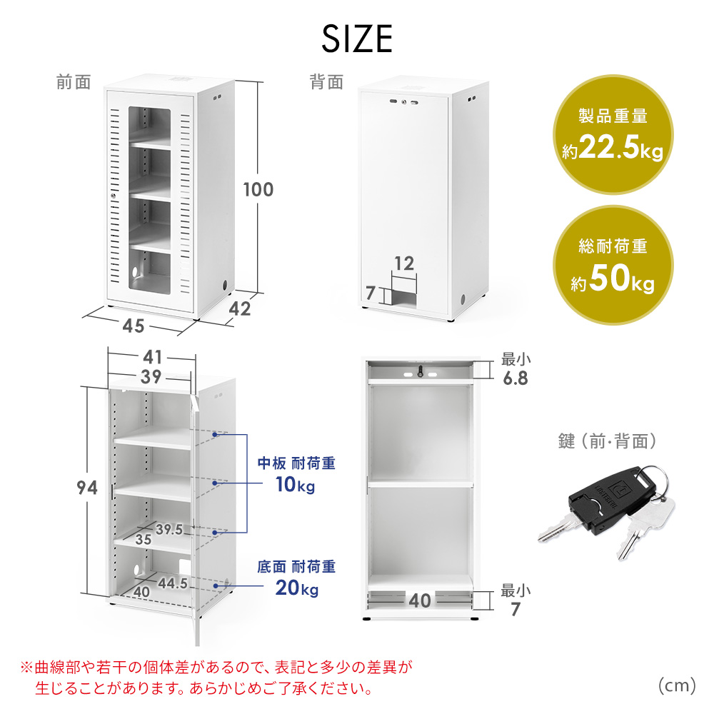 SIZE 製品重量約22.5kg 総耐荷重約50kg