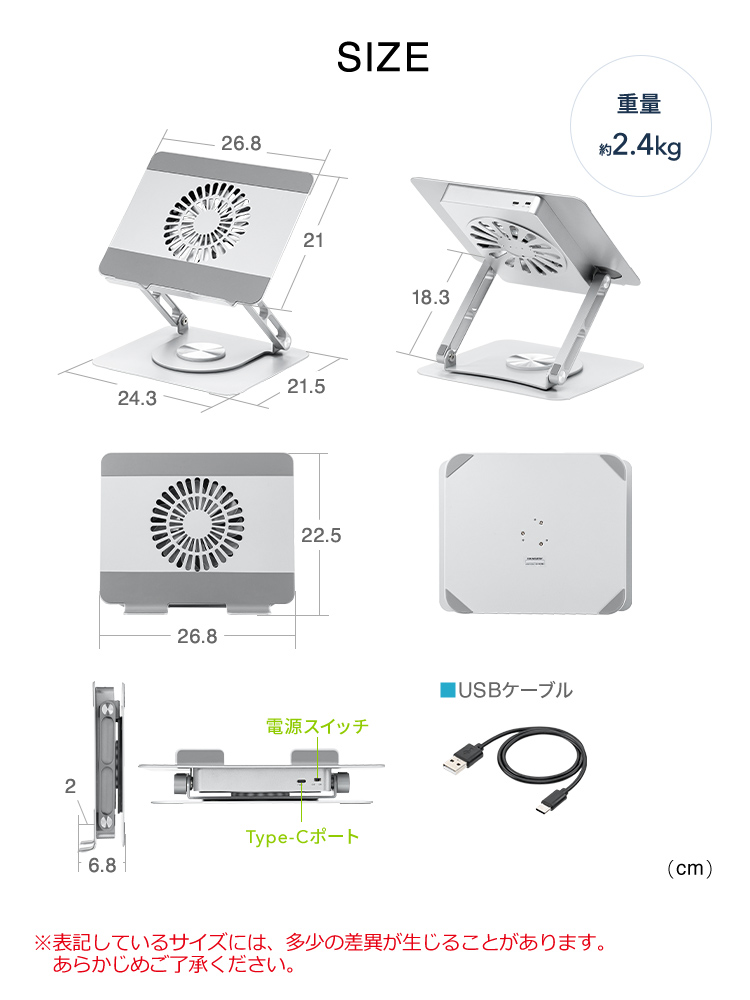 SIZE：幅26.8cm×奥行き22.5cm、折りたたみ時の厚さ6.8cm、重量約2.4kg。