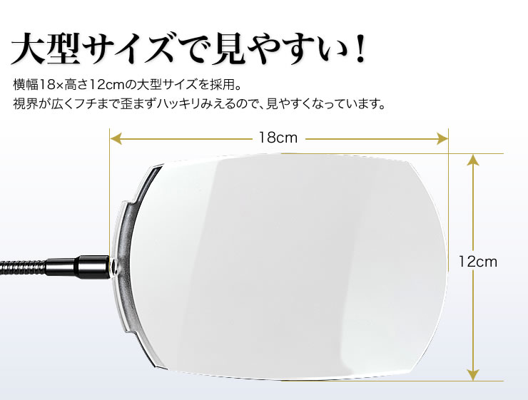 大型サイズで見やすい