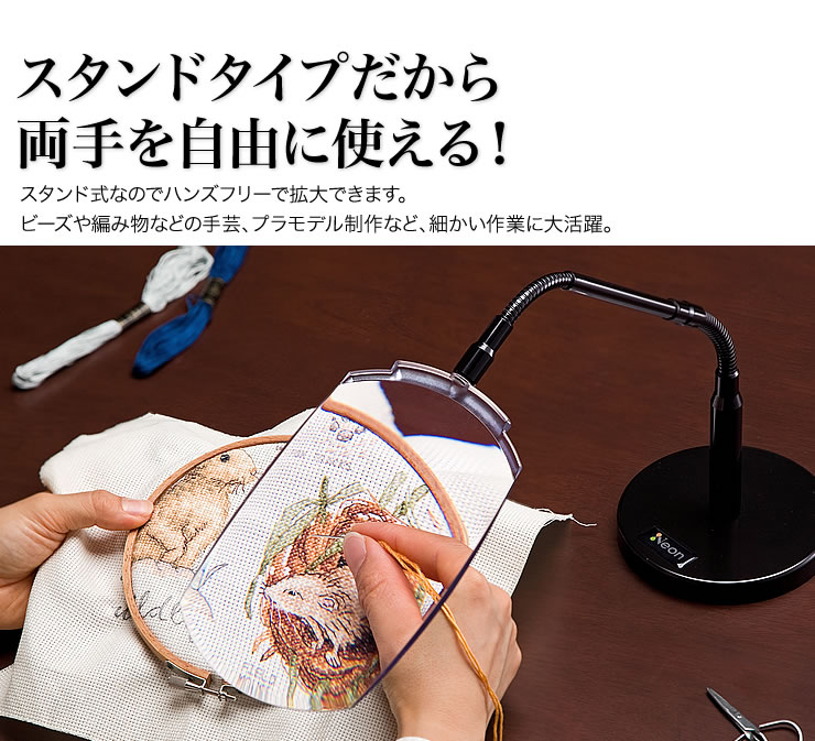 スタンドタイプだから両手を自由に使える