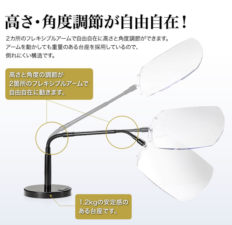 高さ・角度調節が自由自在