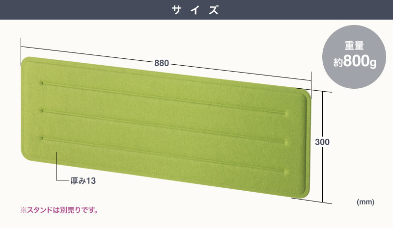 サイズ 寸法 重量約800g
