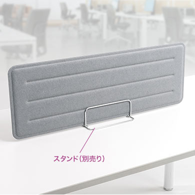設置・移動が簡単な置き型