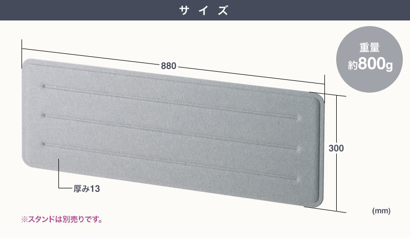 サイズ 寸法 重量約800g