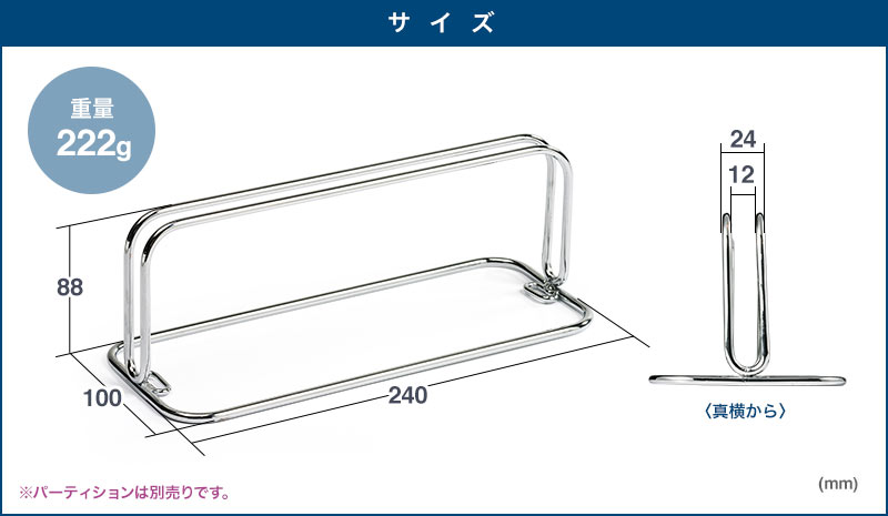 サイズ 重量 222g