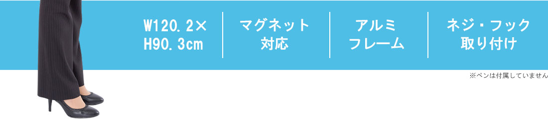 特長・仕様概要欄