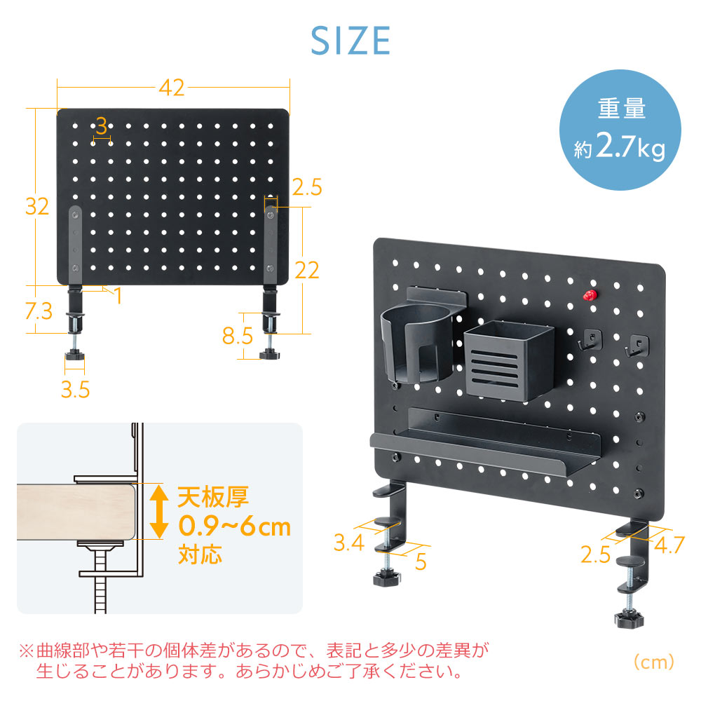 SIZE 重量約2.7kg