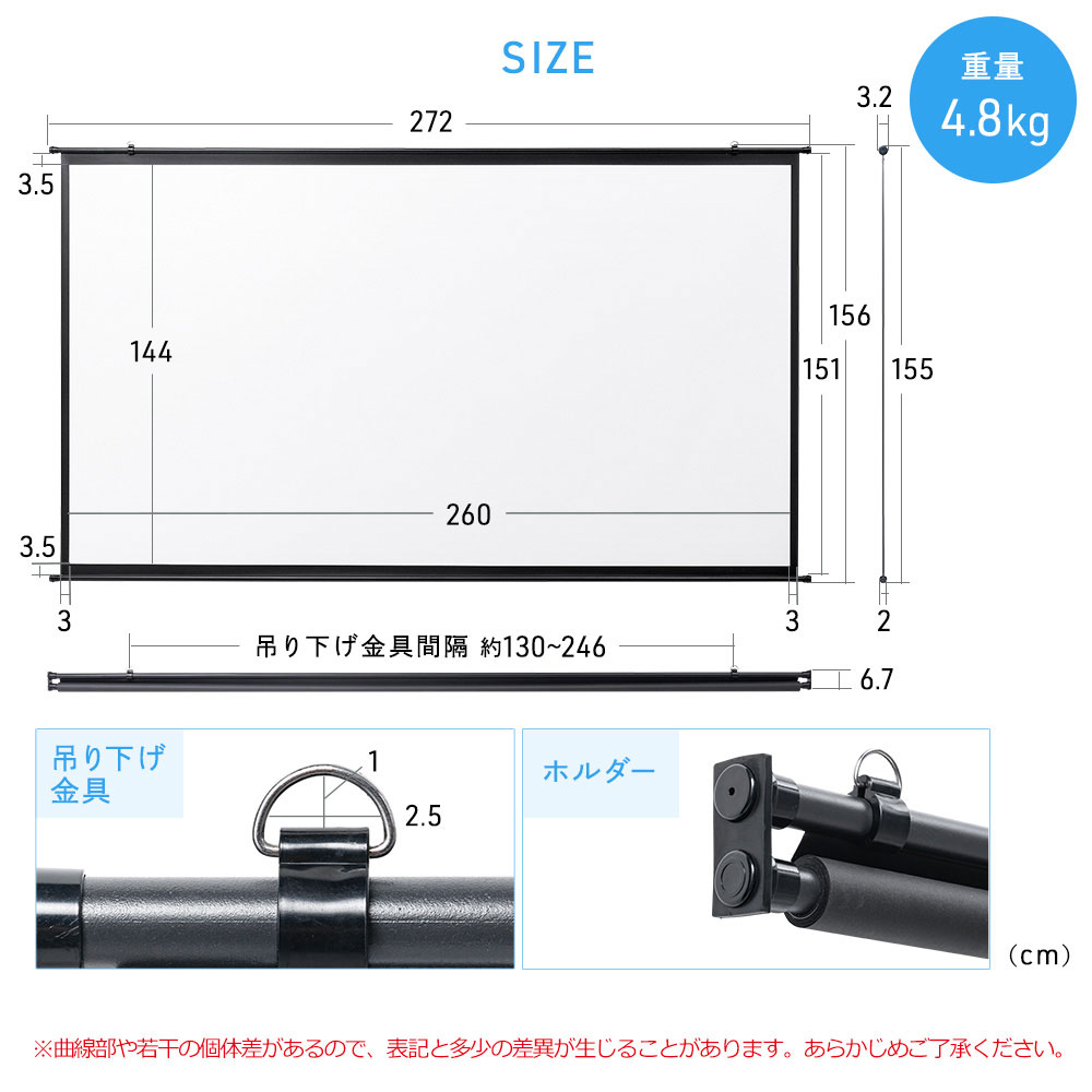 SIZE 重量4.8kg