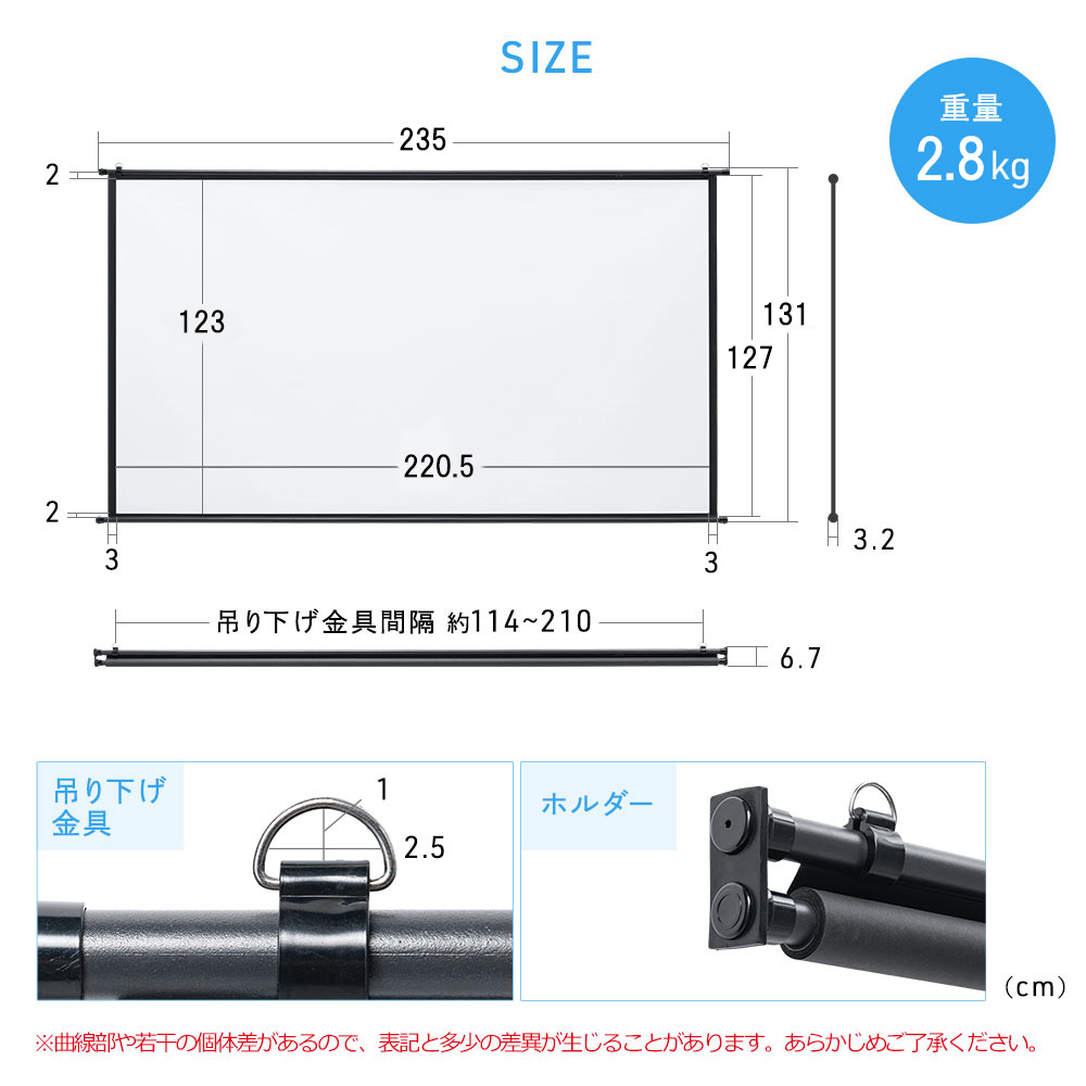 SIZE 重量3.5kg