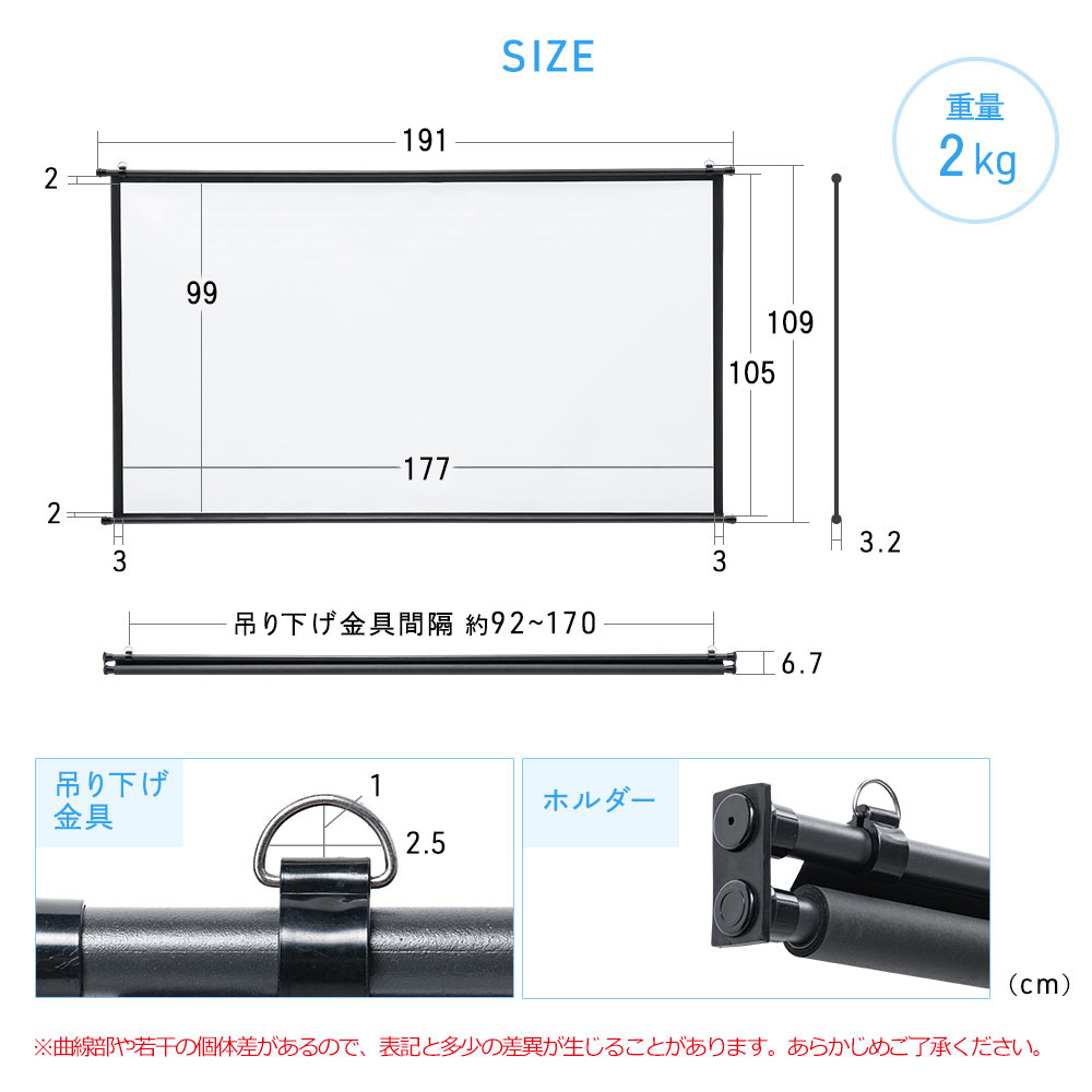 SIZE 重量2.6kg