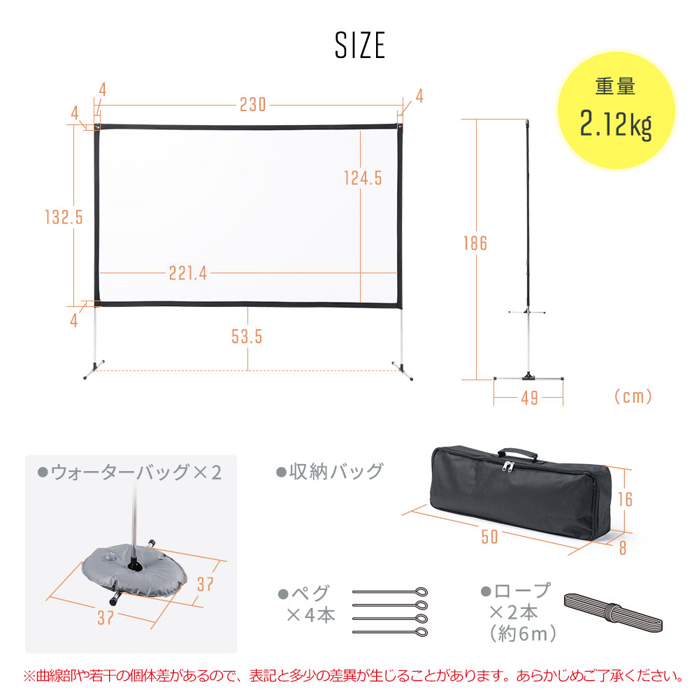 SIZE 重量2.12kg