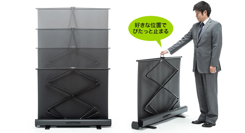 好きな位置でぴたっと止まる