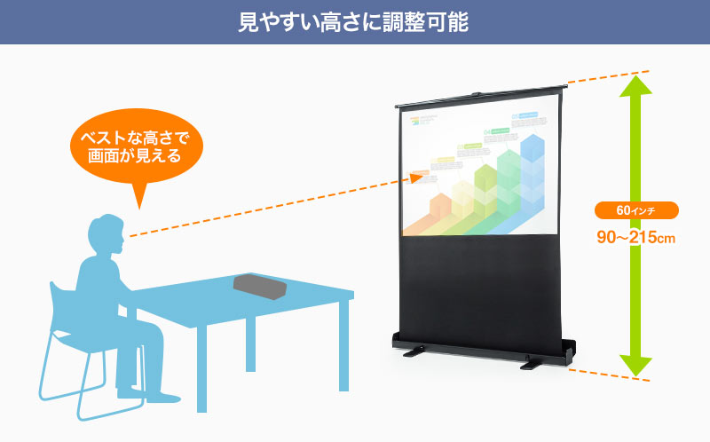 見やすい高さに調整可能 ベストな高さで画面が見える