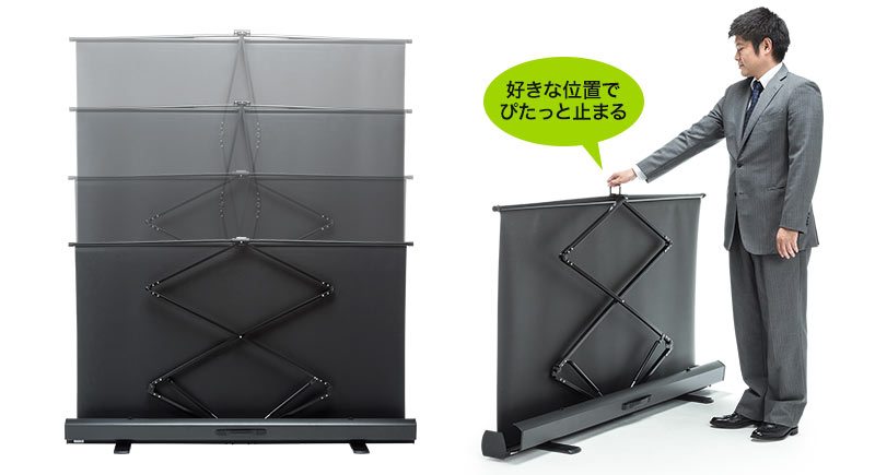 好きな位置でぴたっと止まる