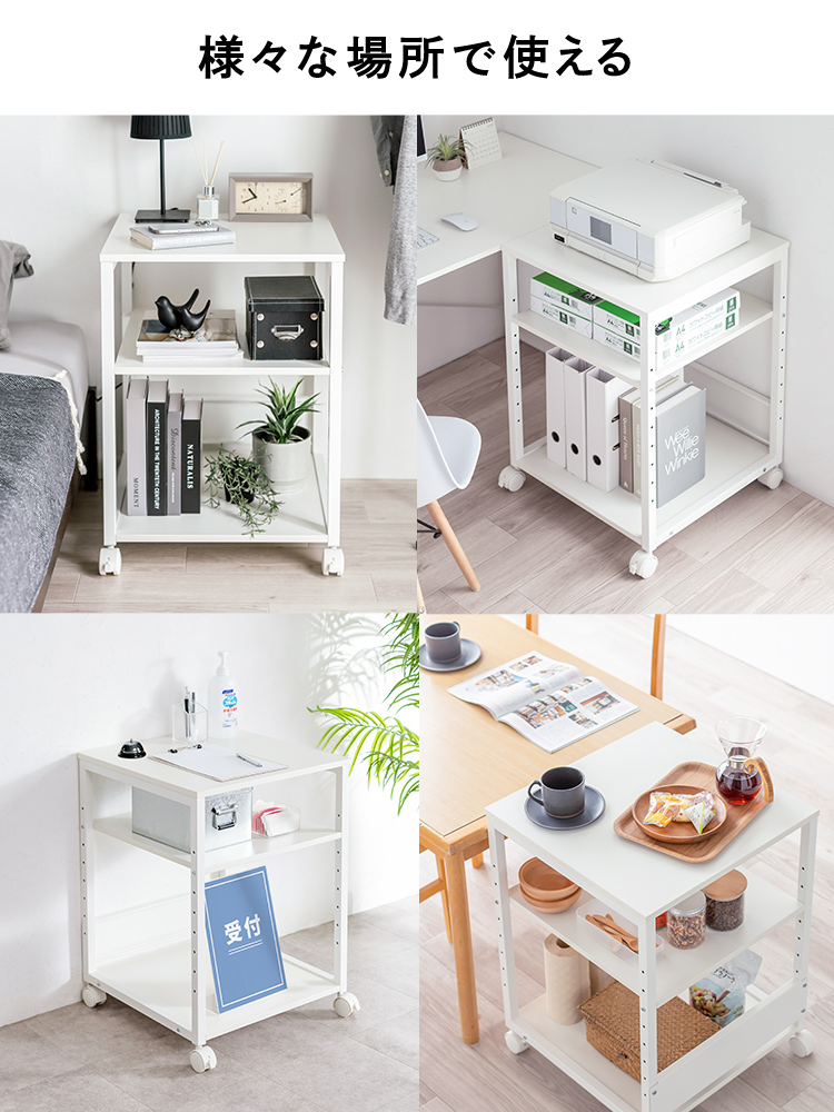 様々な場所で使える