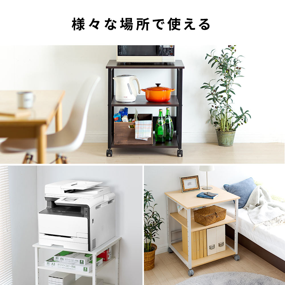 様々な場所で使える