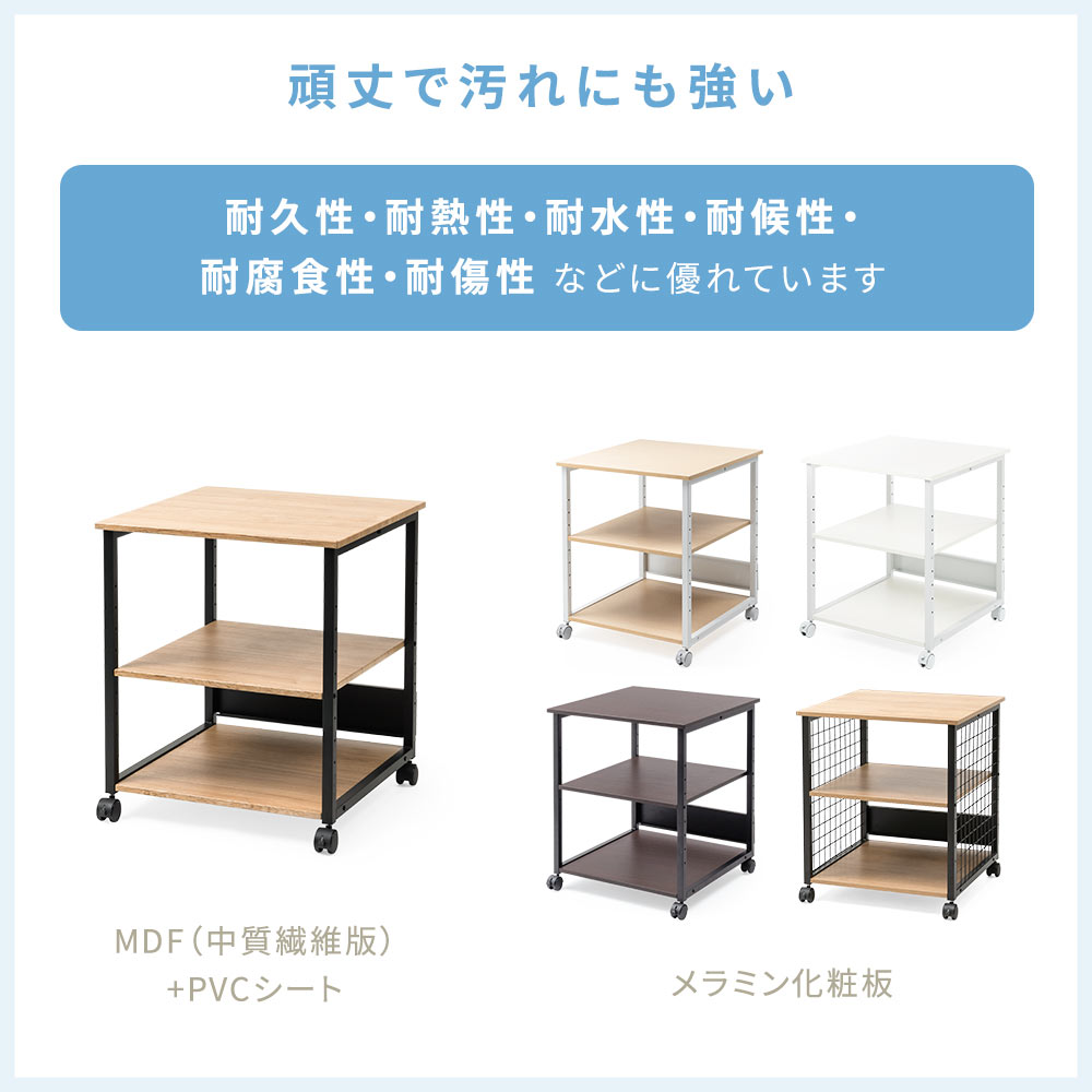 頑丈で汚れにも強い