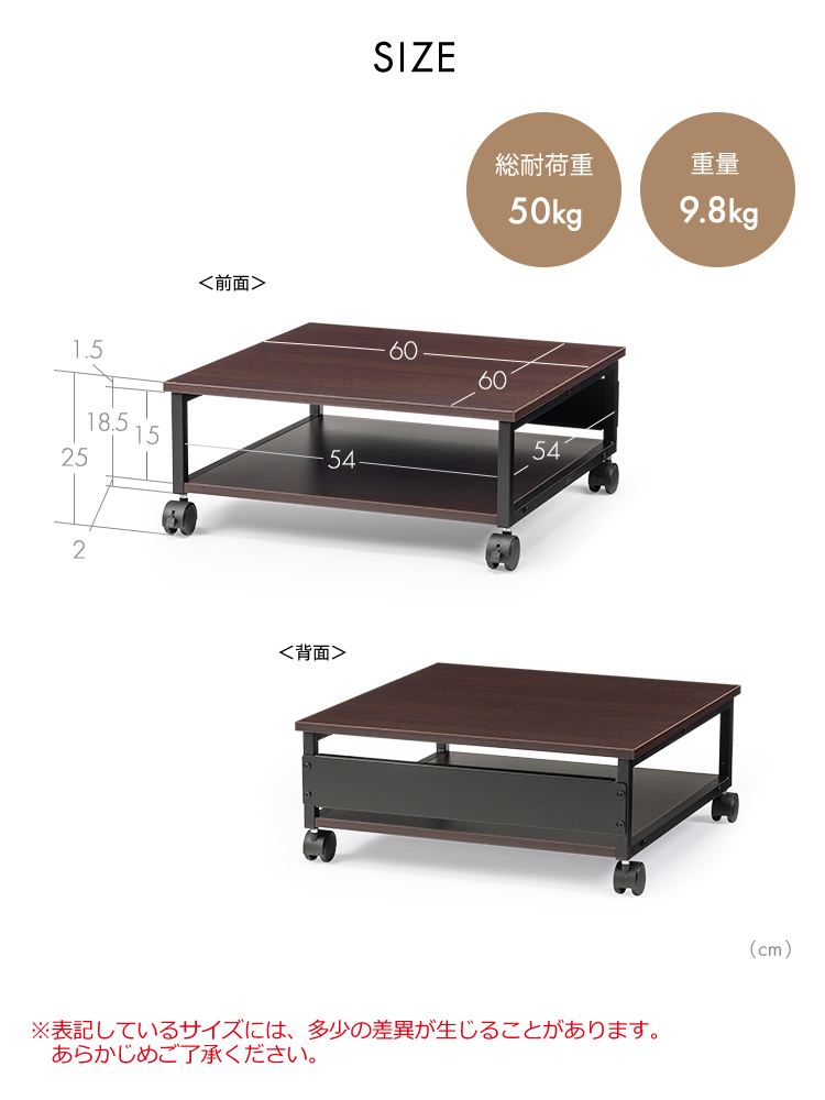 SIZE 総耐荷重 50kg 重量 9.8kg
