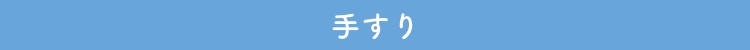 肷