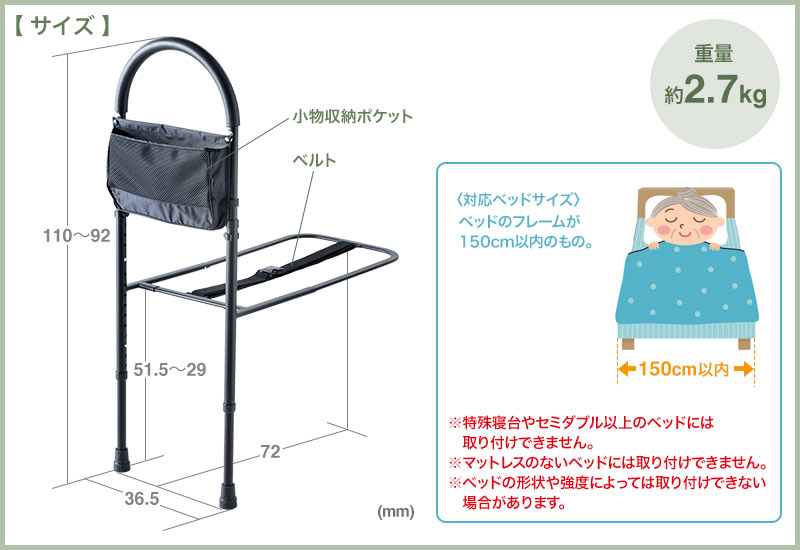 サイズ 重量約2.7kg