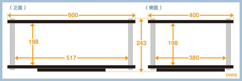 正面 側面