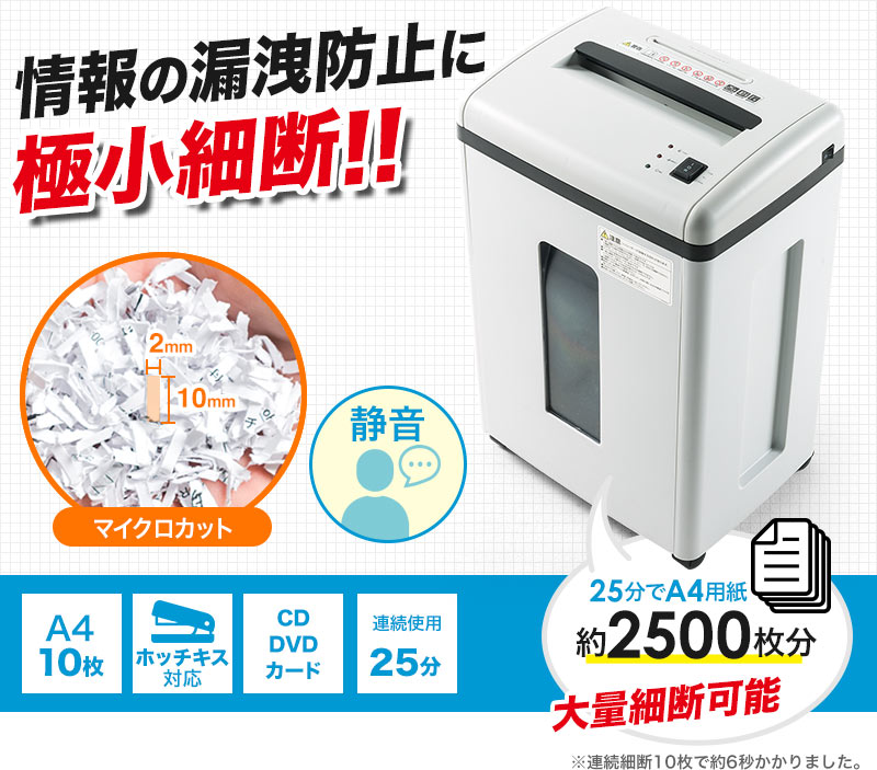 イーサプライ本店 | 日本最大級のオフィス用品・家具の激安通販サイト