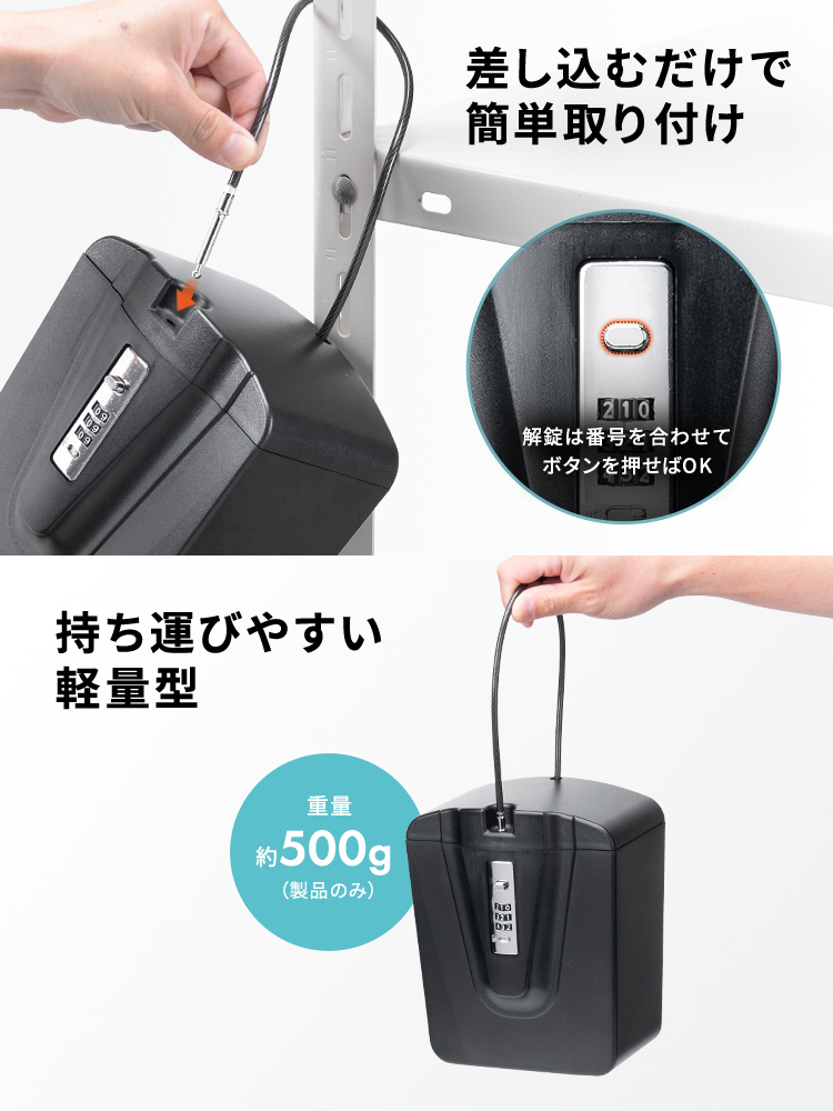 差し込むだけで 簡単取り付け 持ち運びやすい 軽量型