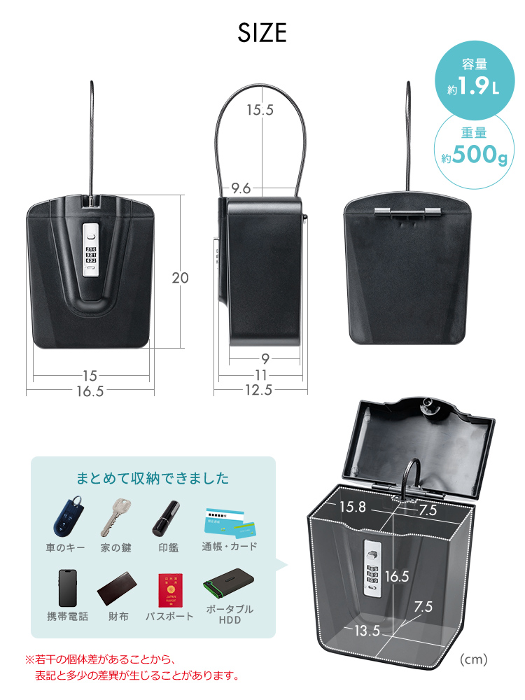 SIZE 容量約1.9L 重量約500g