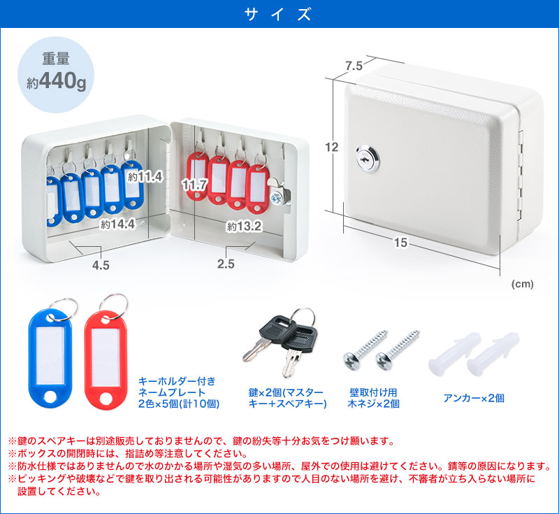 サイズ