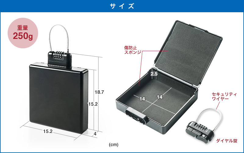 サイズ