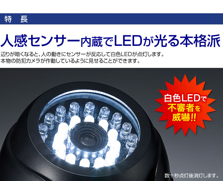 実感センサー内臓でLEDが光る本格派