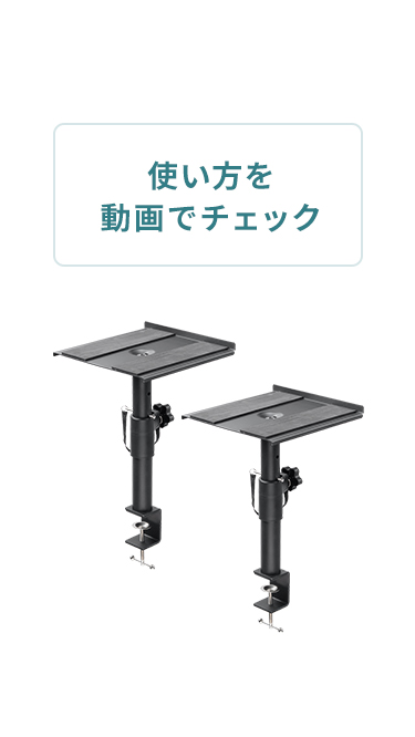 使い方を動画でチェック