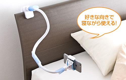 在庫処分sale Iphone スマホ用アームスタンド Ledライト付き 激安通販のイーサプライ 在庫処分sale Iphone スマホ用アームスタンド Ledライト付き 激安通販のイーサプライ