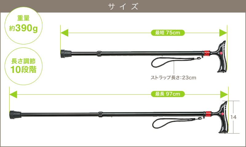 サイズ 重量約390g 長さ調節10段階