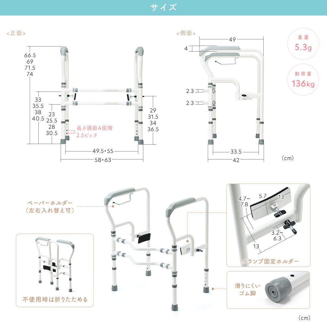 サイズ