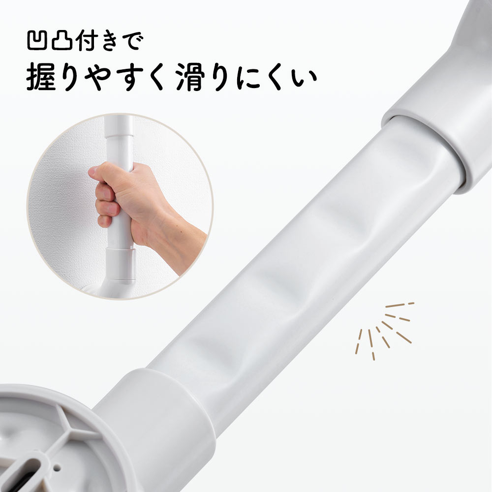 凹凸付きで握りやすく滑りにくい