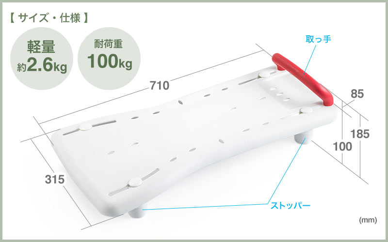 サイズ・仕様 軽量約2.6kg 耐荷重100kg