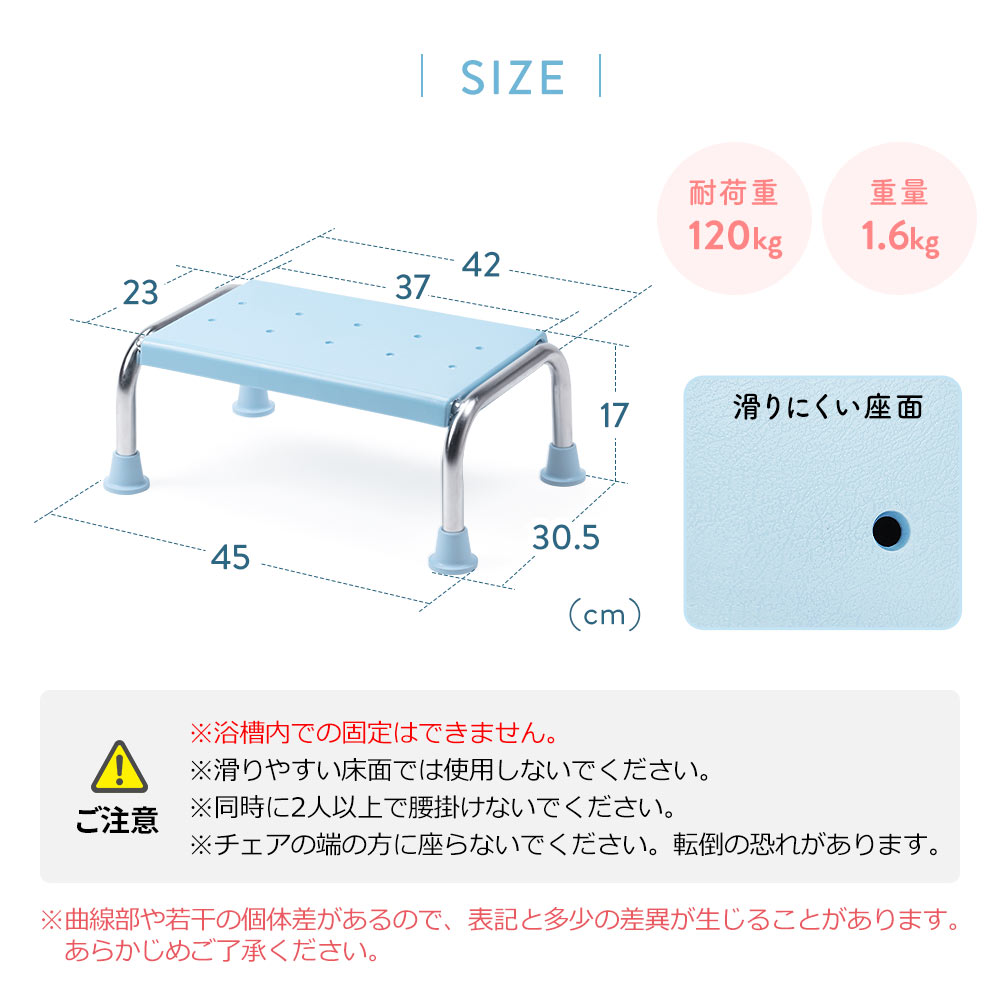 SIZE 耐荷重120kg 重量1.6kg