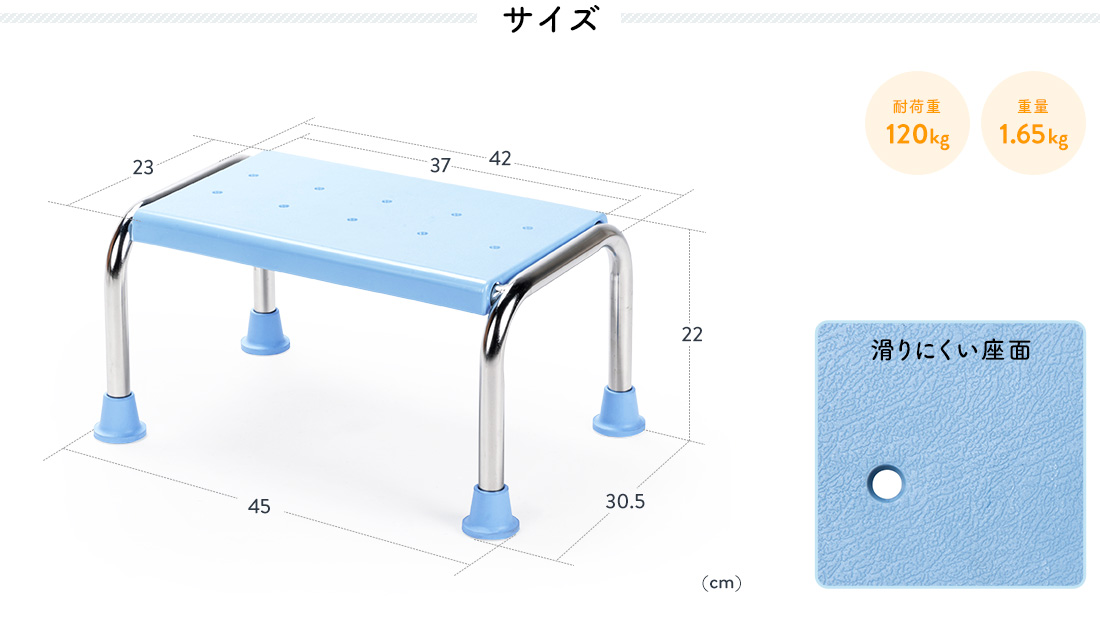 サイズ 耐荷重120kg 重量1.65kg