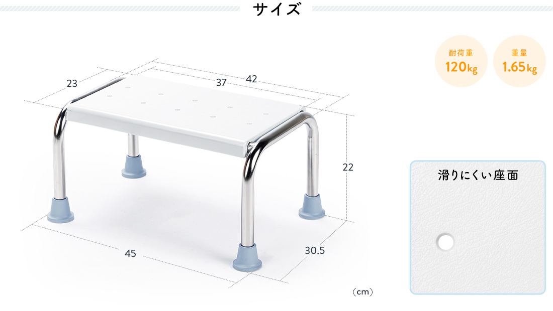 サイズ 耐荷重120kg 重量1.65kg