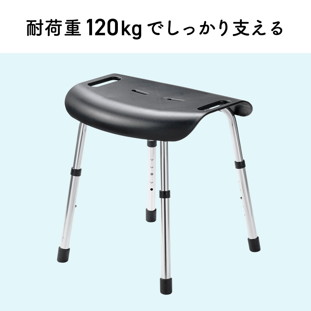 耐荷重120kgでしっかり支える
				5