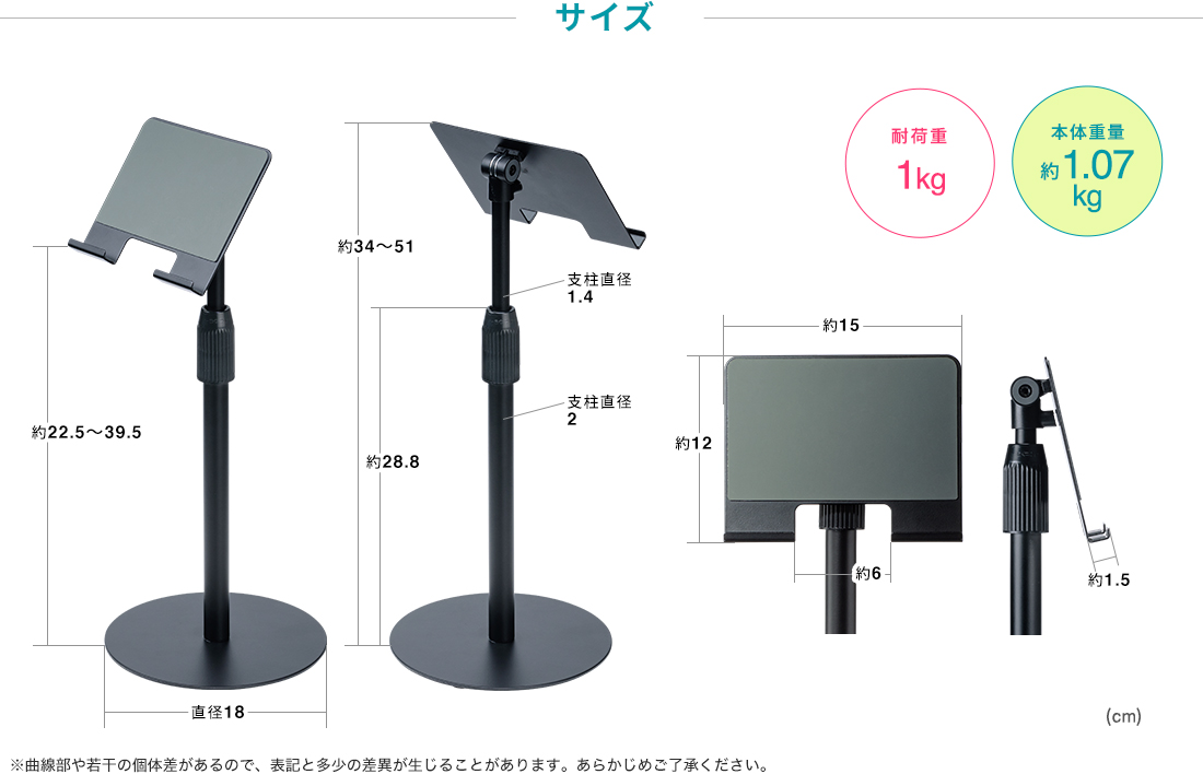 サイズ ※曲線部や若干の個体差があるので、表記と多少の差異が生じることがあります。あらかじめご了承ください。