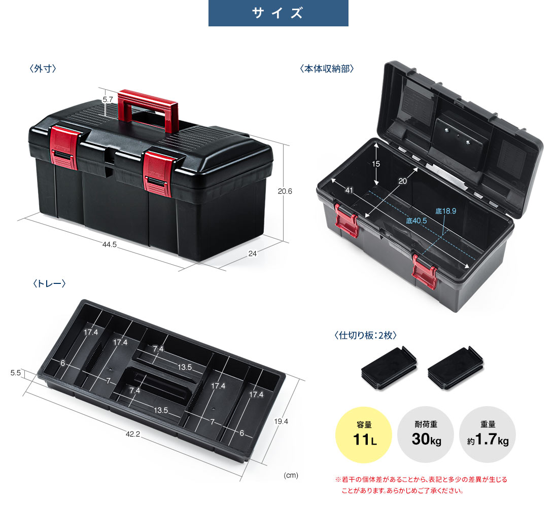 サイズ 容量4L 耐荷重20kg 重量約896g