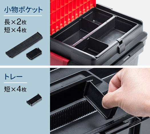 仕切板の移動で収納スペースを調節