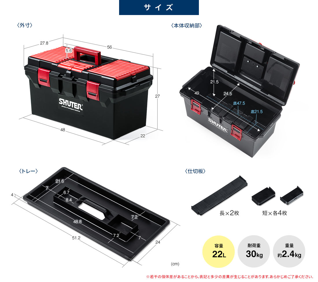 サイズ 容量4L 耐荷重20kg 重量約896g