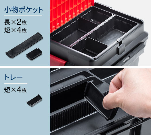 仕切板の移動で収納スペースを調節