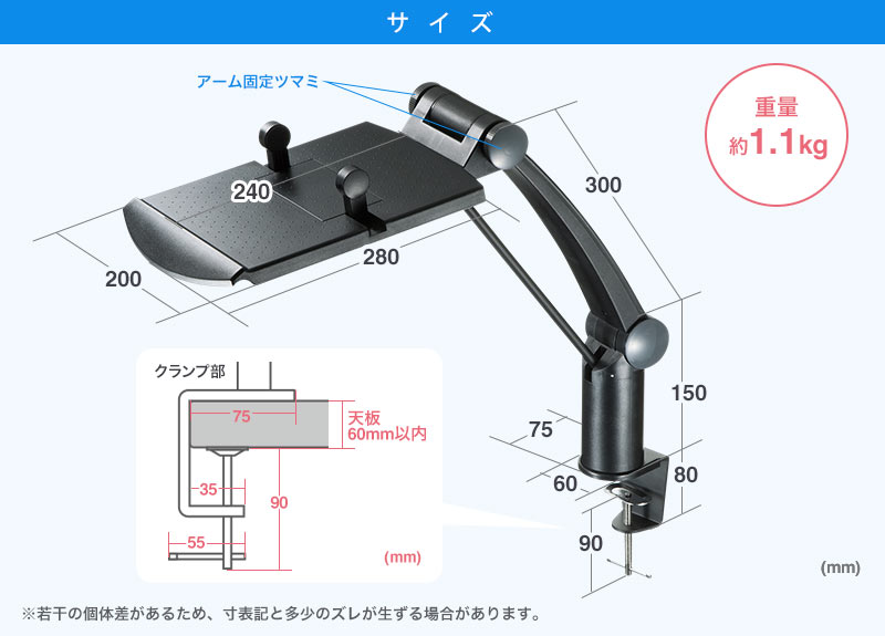 サイズ 重量約1.1kg